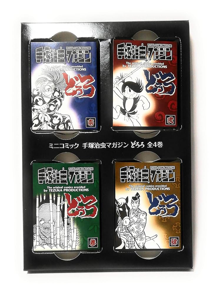 どろろ コレクターズ・エディション('06「どろろ」製作委員会)〈初回生産限定… どろろ コレクターズ・エディション('06「どろろ」製作委員会